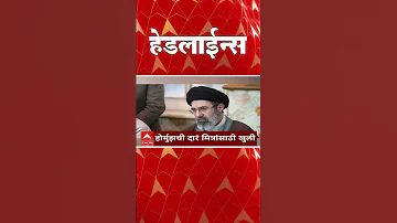 [HI] एबीपी माझा हेडलाइंस: 10.30 बजे: एबीपी माझा हेडलाइंस: 22 मार्च 2026: टॉप हेडलाइंस: एबीपी माझा