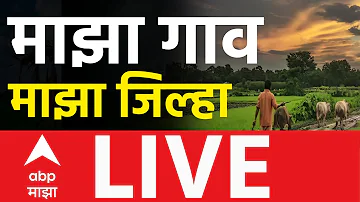 [EN] Maharashtra News LIVE | ran Israel Issue | Maharashtra Budget Session ABP Majha