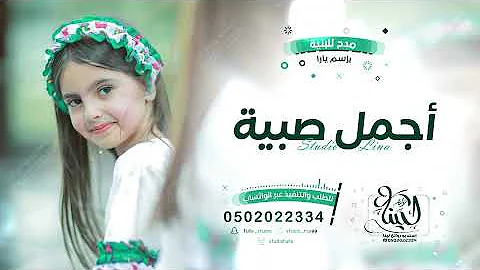 [EN] A praise song for the girl, new 2021 || The most beautiful boy|| Exciting girls' dance performances 2022