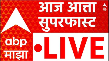 [EN] ABP Majha LIVE | Today News | Baramati Election | Ashok Kharat | 22 April 2026 | Marathi news
