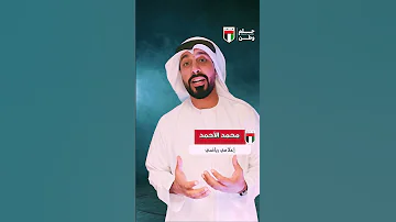 [EN] Write history, white men ❤️ #UAE_National Team #Home_Dream