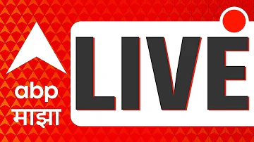 ABP Majha LIVE | LPG Gas Crisis | Iran Israel Issue | Maharashtra Budget Session | Marathi News 24x7