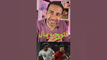 [EN] ⚡Earthquake: What did Ahmed Fattouh do after Spain’s draw? Confidence or arrogance????? #Explore