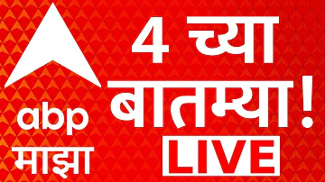 ABP Majha LIVE | 8 April 2026 | Maharashtra politics | Marathi News | Baramati Election