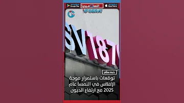 [ZH] Austria Media 2025 年 3 月 12 日星期三新闻广播