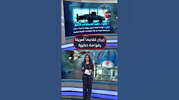 [ZH] 伊朗用一艘危险的潜艇让美国大吃一惊