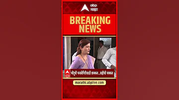 [HI] एबीपी माझा हेडलाइंस 07: 30 अपराह्न: एबीपी माझा हेडलाइंस: 14 अप्रैल 2026: एबीपी माझा