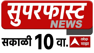 Top 100 News Headlines Today 10 AM 11 May 2025 Maharashtra Superfast ABP Majha LIVE Marathi
