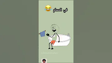 لما أغني بالحمام ???? #انميشن #ضحك #انيميشن #اغاني