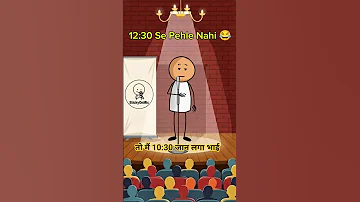 [HI] ऑफिस टाइमिंग की हकीकत ???? #शॉर्ट्स