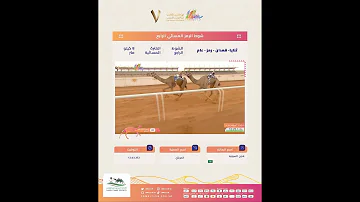[EN] The fourth evening doubles half #King_Abdulaziz_Camel_Festival7