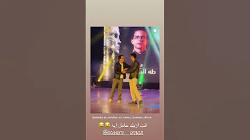 انت ازيك عامل اي ???????? موقف كوميدي بين طه دسوقي وعصام عمر????