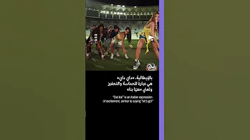 [EN] Shakira returns to football: “Dai Dai” is the song for the 2026 World Cup | Shakira: 2026 World C...
