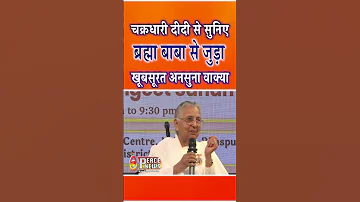 [EN] “Such an incident… you haven’t heard!” | Brahma Baba Peace News | Godlywood | Brahma Kumaris