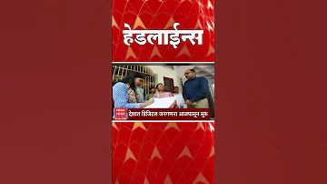 [HI] एबीपी माझा हेडलाइंस: 07: 30 पूर्वाह्न: एबीपी माझा हेडलाइंस: 01 अप्रैल 2026: एबीपी माझा