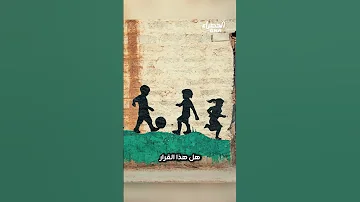 قرار جديد من وزارة التربية يثير الجدل… الكلام في الاعلام يكون بموافقة مسبقة؟ شاركونا بالتعليقات!