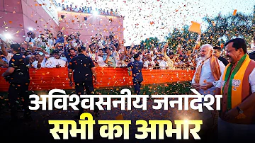 [HI] लाइव: पीएम मोदी दिल्ली में बीजेपी मुख्यालय में एक कार्यक्रम में शामिल हुए