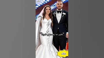 ???? A year ago I danced at a wedding… what happened next was unbelievable! #Malak_Zaher