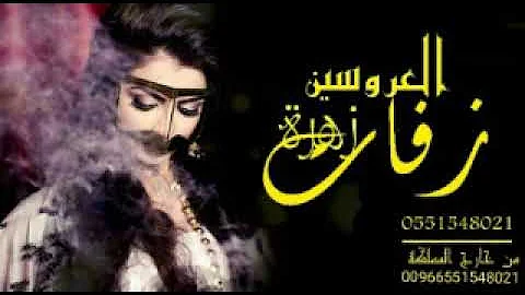 [EN] The most luxurious shaila owned by Tambourines of Joy 2020 in the name of Noura and Abdullah Hosri