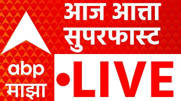 [EN] ABP Majha LIVE | Maharashtra Politics | Baramati Election | Congress Vs NCP | Marathi News