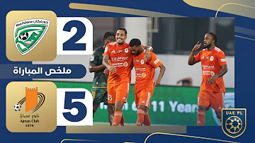 خورفكان 2-5 عجمان | الجولة 16 - دوري أدنوك للمحترفين 2025-2026