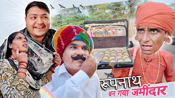 [EN] Rubinath became the owner of the property - 19 || Fantasy comedy || New video 2025