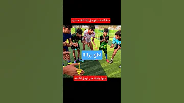 [EN] Challenge #football #football #sports #soccer #Great_Glory_Green_Castle #shorts #Yani_Wadani #youtube