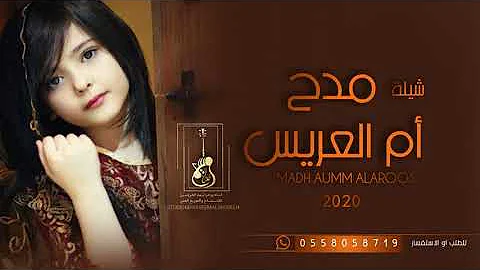 [EN] Enthusiastic dance 2020 and strong praise. Accept the wedding song. New enthusiastic beat.