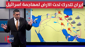 [ZH] 伊朗移动6个新的地下导弹基地攻击以色列