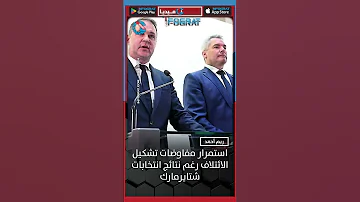 أخبار النمسا بالعربية من INFOGRAT - فيينا