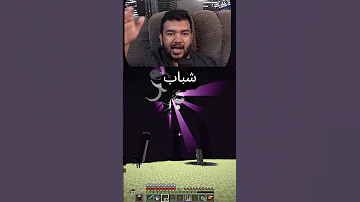 التنين في العالم هذا تعبان ???? #summeronshorts