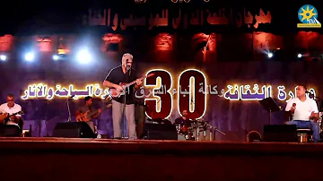 فريق وسط البلد يتألق فى حفل مهرجان القلعة للموسيقى والغناء