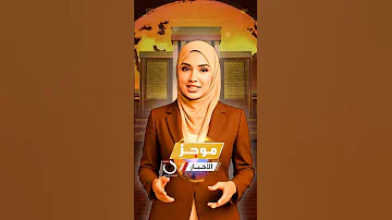 [EN] News briefing with artificial intelligence anchor Lara #Bran_Press #yemen
