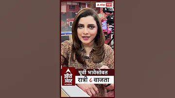 Zero Hour : पेपरफुटीचं रॅकेट, RCC चा मोटेगावकर अटकेत, रात्री 8 वाजता झीरो अवरमध्ये सविस्तर चर्चा