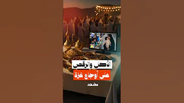 [EN] Food festival to support Gaza? Or to market conscience?