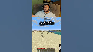 مودين تخلي التواصل بين اللعبة و المعالج اسرع