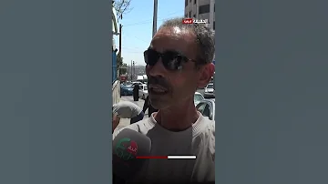 10 دنانير بدل اعادة وصل المياه مرتفعة وابنائي اولى بها