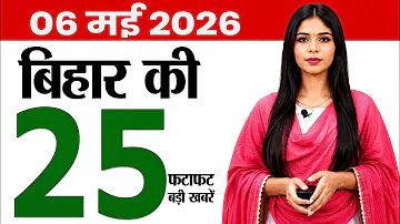 Bihar news today breaking news of 6th May 2026.BPSC 72 registration,Vikramshila Bridge damaged.