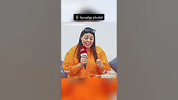[ZH] ❤️❤️ #La3zawi #trend #challenge #maka_family #youtube #btissam #maroc #hichampanda #fpy