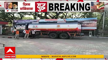 [HI] सांगली पेट्रोल पंप: पर्याप्त ईंधन स्टॉक होने पर सांगली में सुबह और रात नागरिकों की भीड़ होती है