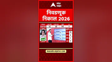 [ZH] 2026 年科拉图尔议会选举结果 斯大林 VS 巴布：击败 MK 斯大林？