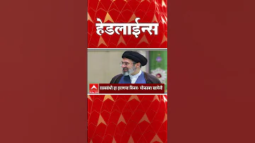 [EN] ABP Majha Headlines : 10 : 30 AM : ABP Majha Headlines : 08 April 2026 : ABP Majha