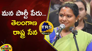 [EN] Kalkuntla Kavita announces a new party | Telangana Rashtra Sena (TRS) Party | Telangana Political News