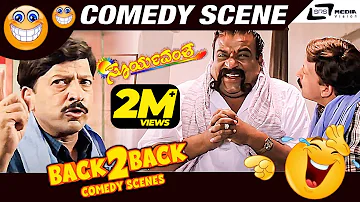 Suryavamsha | Back To Back Comedy Scenes | Dr. Vishnuvardhan | Isha Koppikar