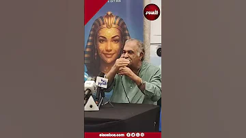 [HI] एक ईमानदार क्षण.. रियाद अल-खोली ने अलेक्जेंड्रिया फिल्म फेस्टिवल में अपने खोए हुए सपनों का खुलासा किया