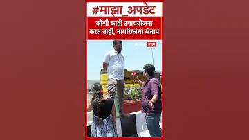 [EN] Mumbai Pune Expressway Traffic : Nobody is taking any measures, citizens are angry