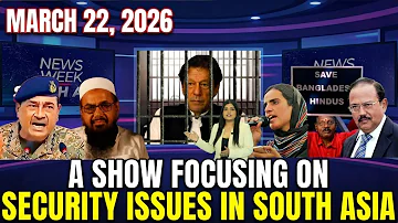 [EN] News Week South Asia - March 22, 2026 - A Show Focusing on Security Issues in South Asia