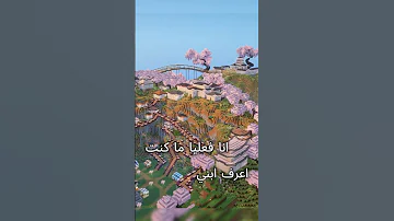 اهم سبب يخليك ما تمل من اللعبة انك تسوي مشاريع كبيرة