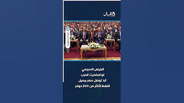 السيسي: الدول الغنية يمكن أن تستوعب أزمة الأسمدة ولكن الدول المتوسطة سيتأثر اقتصادها واستقرارها