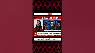 [HI] शून्यकाल ईरान बनाम यूएसए: ईरान-यूएसए युद्ध? : संभावना थिटे की है